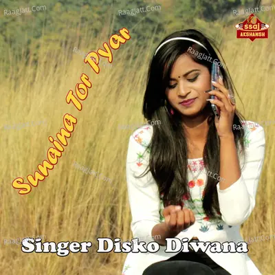 Sunaina Tor Pyar Cover