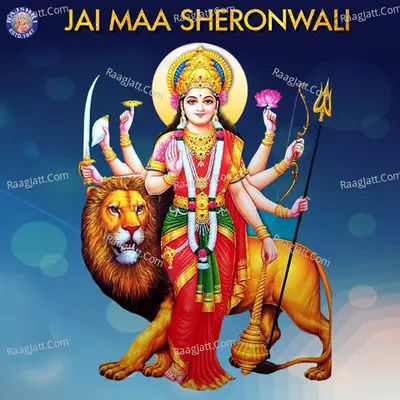 Jai Maa Sheronwali - Sanjivani