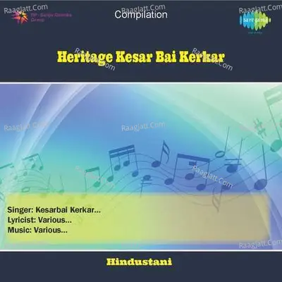 Heritage Kesar Bai Kerkar Cover
