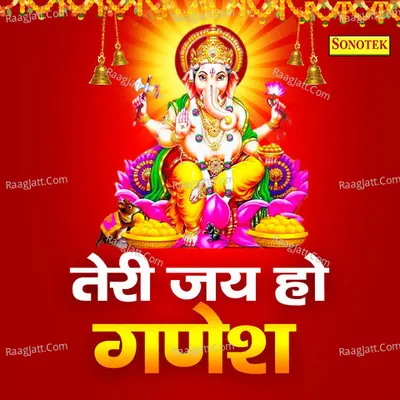 Teri Jai Ho Ganesh