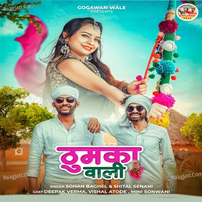 Thumka Wali Cover