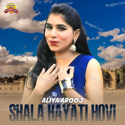 Shala Hayati Hovi - Single