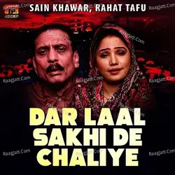 Dar Laal Sakhi De Chaliye - Single