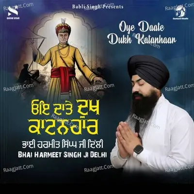 Bhai Harmeet Singh Ji Delhi Wale