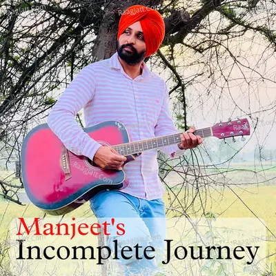 Incomplete Journey