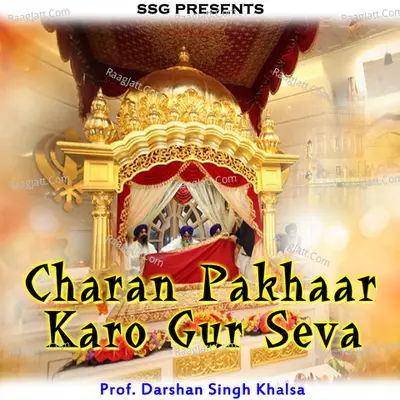 Charan Pakhaar Karo Gur Seva - Prof. Darshan Singh Khalsa