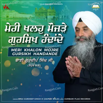 Meri Khalon Mojre Gursikh Handande