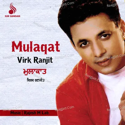 Mulaqat Poster