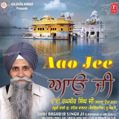 Aao Jee Poster