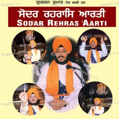 Sodar Rehras Aarti - Bhai Ajaypaal Singh Ji