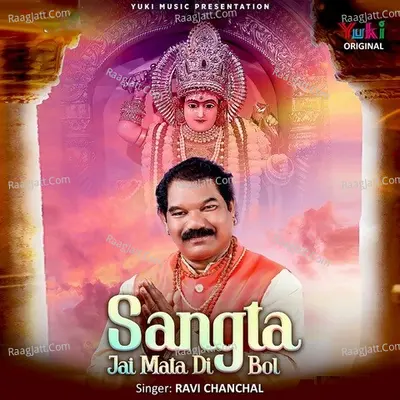 Sangta Jai Mata Di Bol Cover
