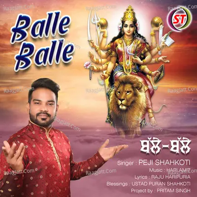 Balle Balle