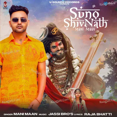 Suno Shiv Nath Cover