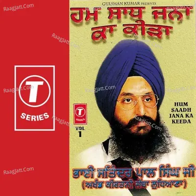 Hum Saadh Jana Ka Keeda - Bhai Satinder Pal Singh