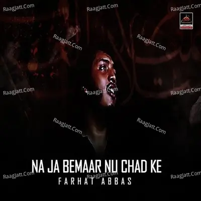 Na Ja Bemaar Nu Chad Ke Poster