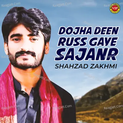 Dojha Deen Russ Gaye Sajanr - Shahzad Zakhmi