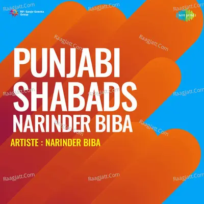 Punjabi Shabads Narinder Biba - Narinder Biba