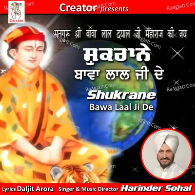 Shukrane Bawa Laal Ji De Cover