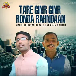 Tare Ginr Ginr Ronda Rahndaan - Single