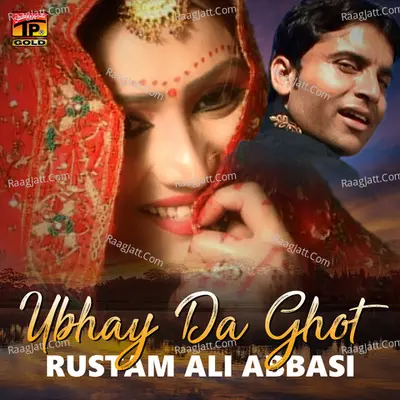 Ubhay Da Ghot - Single Cover