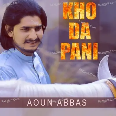 Kho da Pani Poster