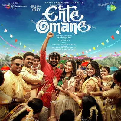 Shakthisree Gopalan