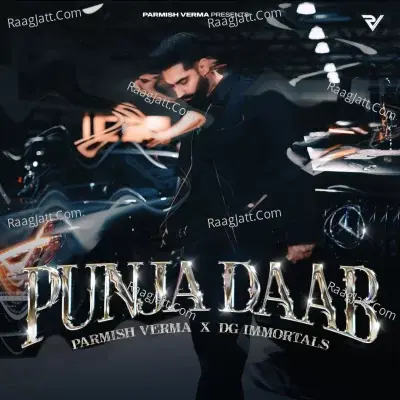 Punja Daab