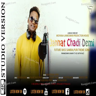 JANNAT Cover