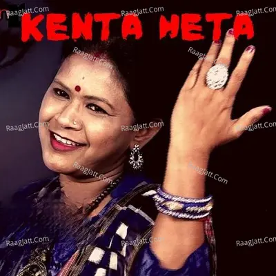 Kenta Heta Cover