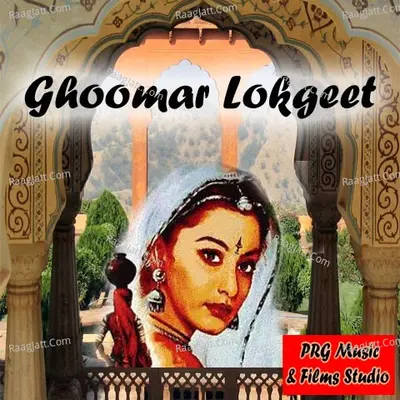 Ghoomar Lokgeet - Sonu Joshi