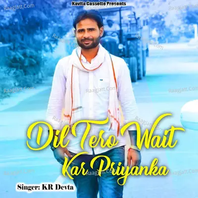Dil Tero Wait Kar Priyanka - Kr Devta