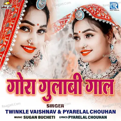 Gora Gulabi Gaal Cover