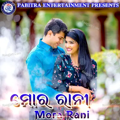 Mora Rani - Sriram Luhar