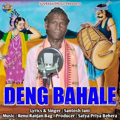 Deng Bahale Cover