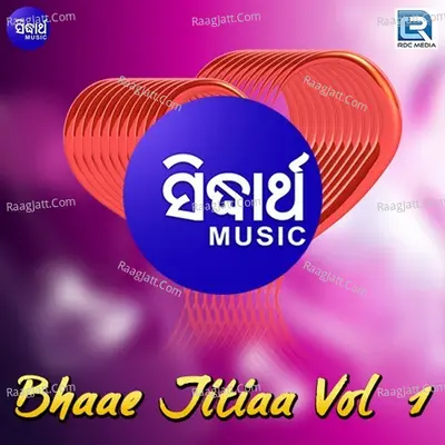 Bhaae Jitiaa Vol 1 - Group