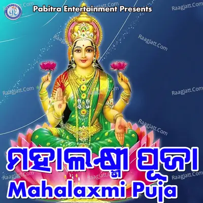 Mahalaxmi Puja