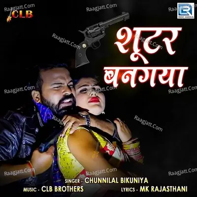 Shooter Bangya