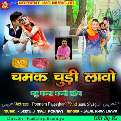 Chamak Chudi Laavo Poster
