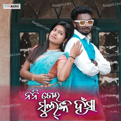 Kaberi Priyadarshini