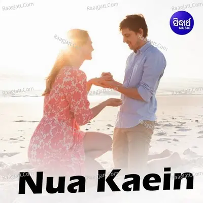 Nua Kain Poster