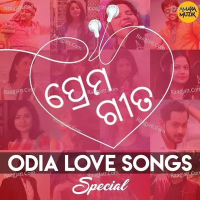 Prema Geeta - Odia Love Songs Special - Bikash Dash