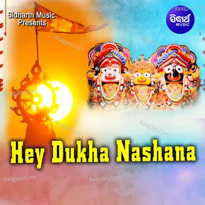 Hey Dukha Nashana Poster