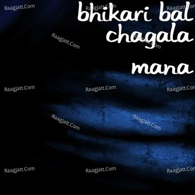 Chagala Mana Poster