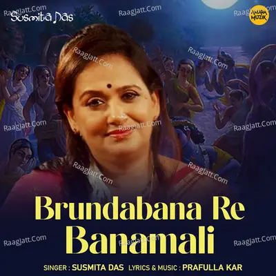 Brundabana Re Banamali Cover