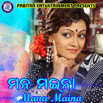 Mana Maina - Manas Kumar
