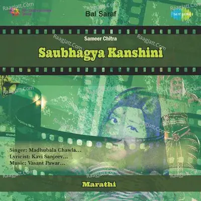 Madhubala Chawala Image