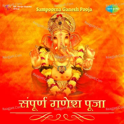 Naman Shri Ekdanta - Sampurna Ganesh Pooja - Nandu Honap