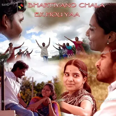 Bhartiyano Chala Ek Hou Ya Film Poster