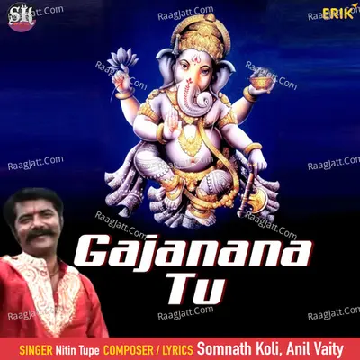 Gajanana Tu Cover