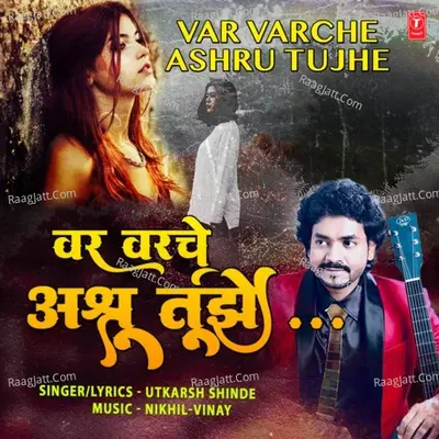 Var Varche Ashru Tujhe Cover